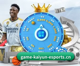 开云电竞 APP 深度功能（KaiyunEsports）