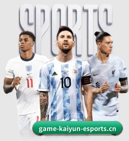 开云电竞 APP 界面 | KaiyunEsports